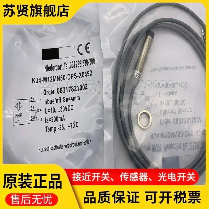스위치 센서 KJ4-M12MN50-DPS-X0492 오리지널 신품 공급