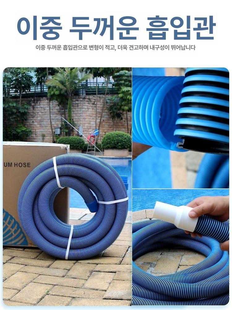 브러시 수영장청소기 도구 이물질 먼지흡입 장비 수중 세척 제거 밀대 클리닝 관리 - 상세 이미지 4