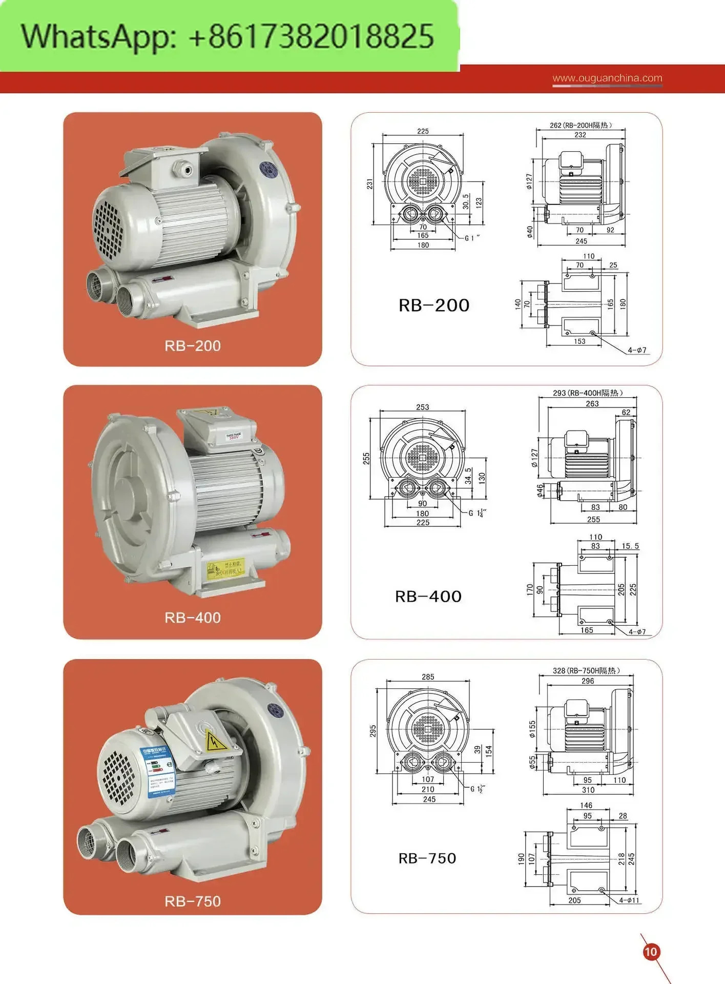 RB-750A/022/033/055/077 고압 팬 고온 방지 방폭형 환형 송풍기