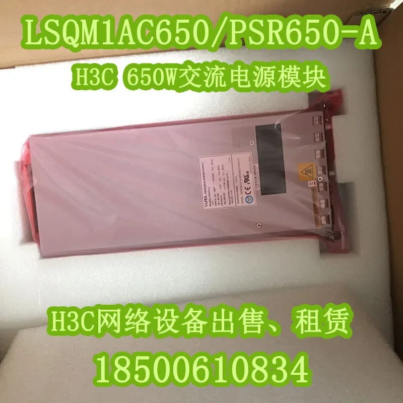 EMERSON PSR650-A 서버 전원공급장치 650W