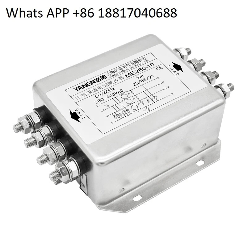 야넨 3상 4선식 전원 공급 필터 380V 방지 서보 주파수 변환 ME280/ME480/ME780