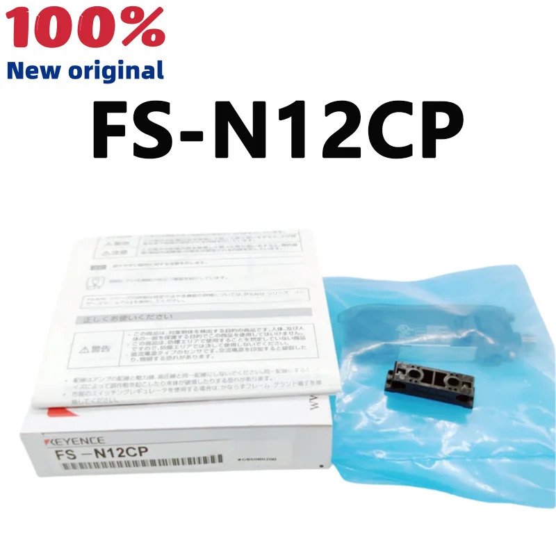 새 원본 FS-N12CP 디지털 디스플레이 광섬유 증폭기 센서 더 모델 환영