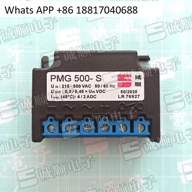 PMG 500-S 식별 830199047 215-500VAC 50/60Hz LR 76927