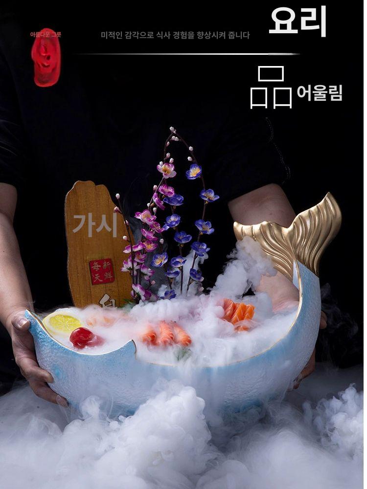 돌고래 접시 업소용 사시미 그릇 플레이트 스시 일식데코 아이스 플래터 일본 디자인 - 상세 이미지 2