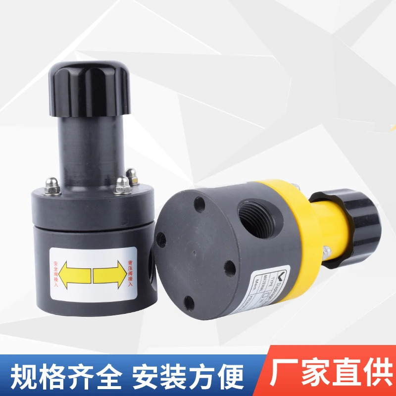 UPVC PVC 배압 밸브/안전 밸브 내부 와이어 연결 계량 펌프 특수 플라스틱 단방향 압력 완화
