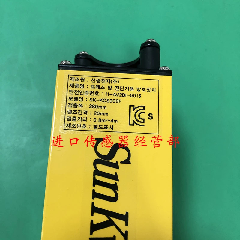 SK-KCS908F 선광 안전 라이트 오리지널 1 벌점개