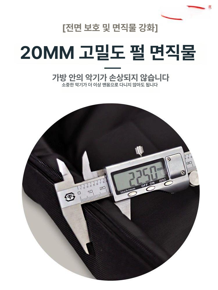 백팩 캐리어백 알토색소폰 섹소폰 배낭형 하드케이스 색소폰가방 알토가방 보관 - 상세 이미지 5