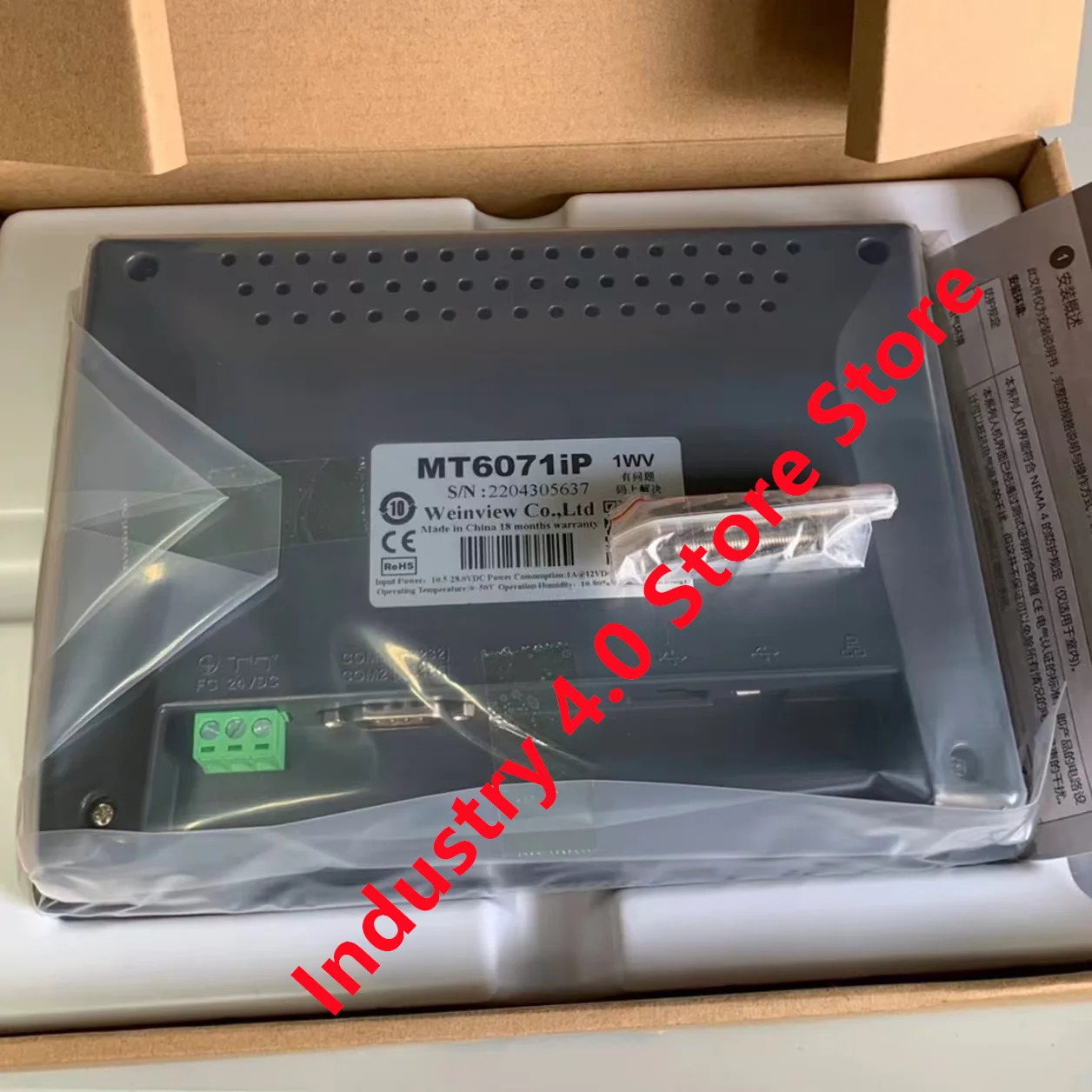 MT8072iE 신 오리지널