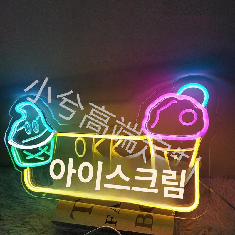 실외 간판 조명 사인 레트로 인테리어 라이트박스 무드등 광고판 제작 네온박스 이미지 6