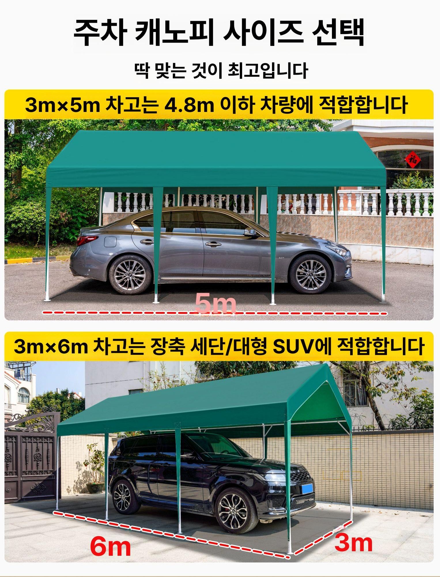 작업용 텐트 불투명 캐노피 행사용 그늘막 야외용 임시천막 소형천막 차단막 - 상세 이미지 5