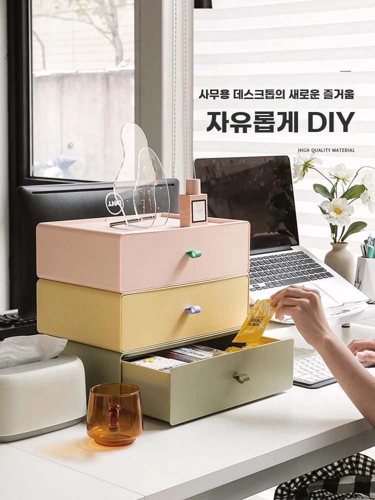 소품정리함 서랍형 정리함 책상 플라스틱서랍장 사무실 - 상세 이미지 4