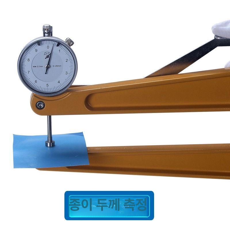 고정밀 후도계 측정기기 계측기 코팅 필름 테스터 게이지 다이얼 굵기 산업용 초음파 - 상세 이미지 4
