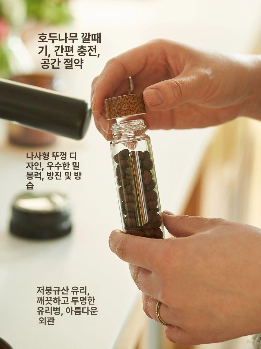 보관용기 유리저장병 커피 밀폐용기 유리용기 유리저장용기 유리보관병 다용도 - 상세 이미지 5
