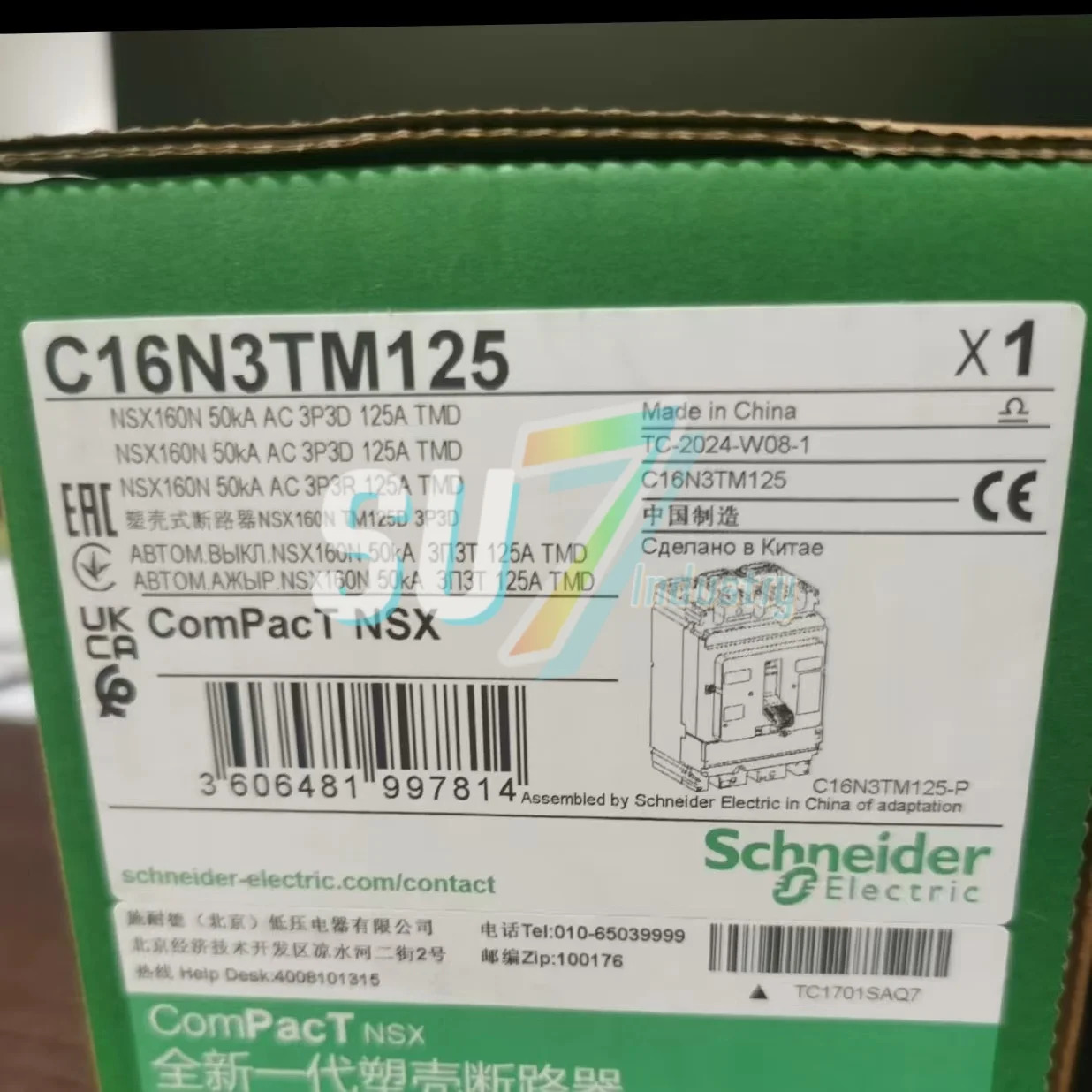 회로차단기 새 C16N3TM125 NSX160N TMD 125A 3P3D C16N3TM160 160A C25N3TM160 NSX250N 16