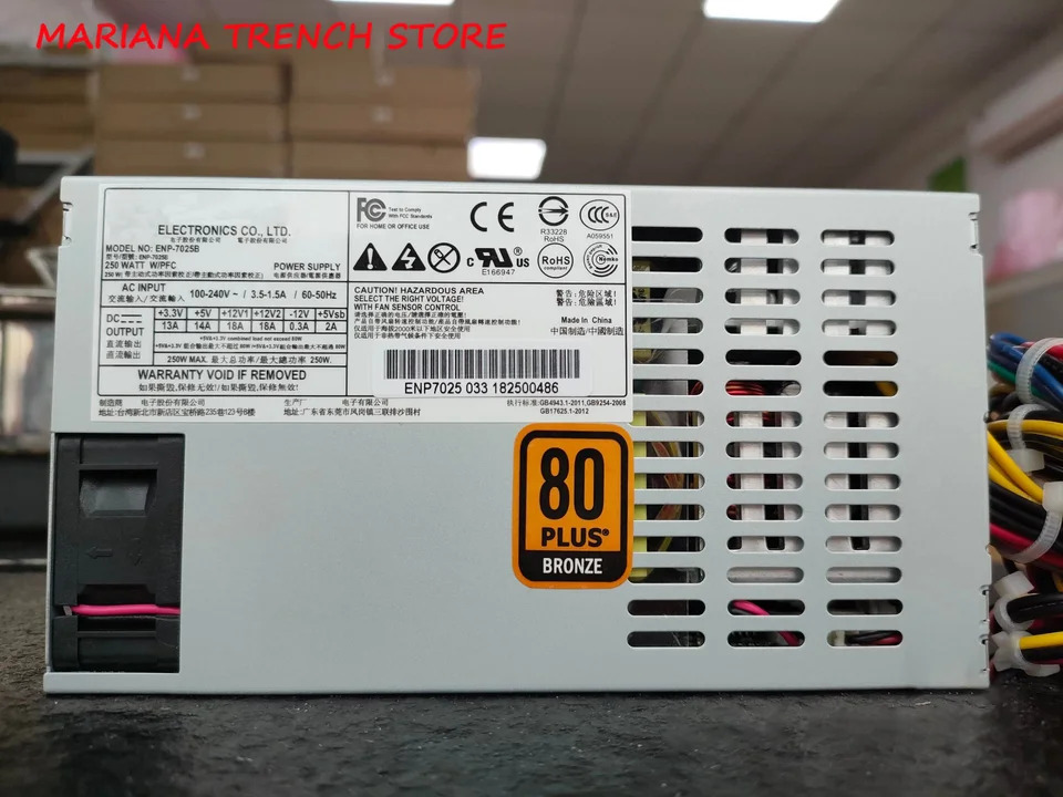 데스크탑 PC 전원공급장치 향상ENP-7025B 250W