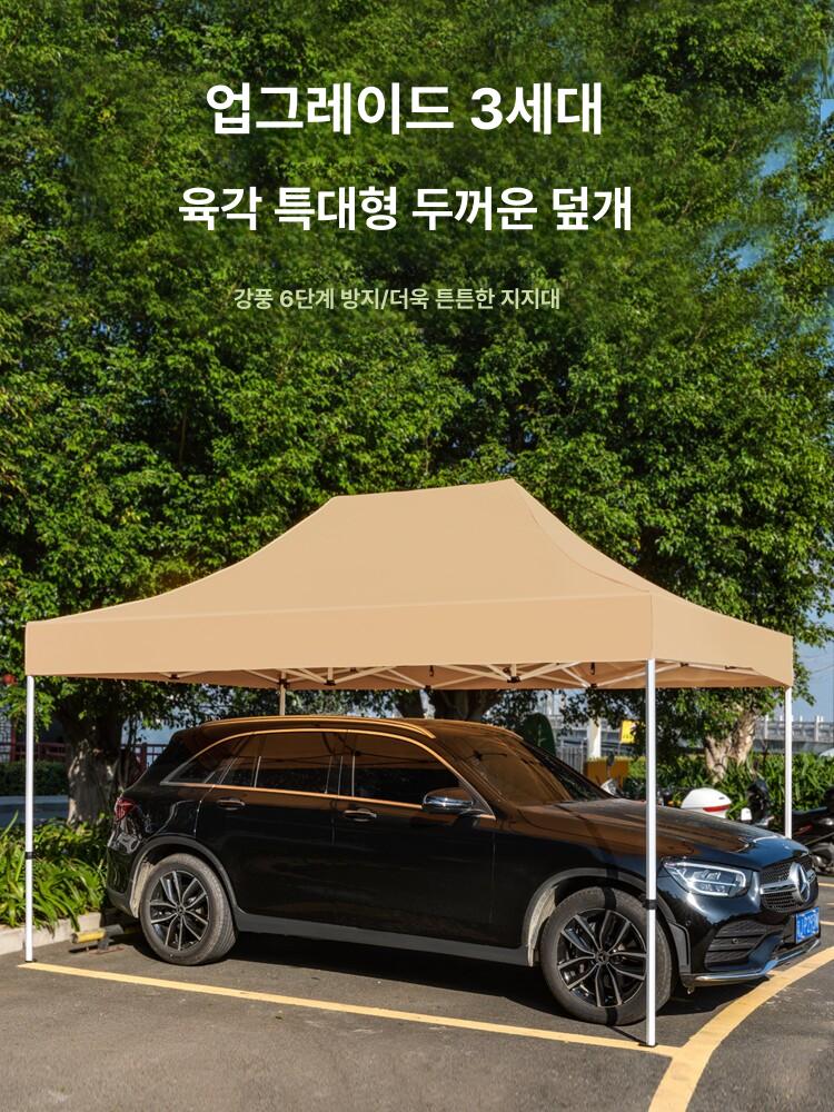 야외용 대형천막 행사용 행사장 주차장 공원 가제보 그늘막천막 캠핑그늘막 간이 레져 - 상세 이미지 2