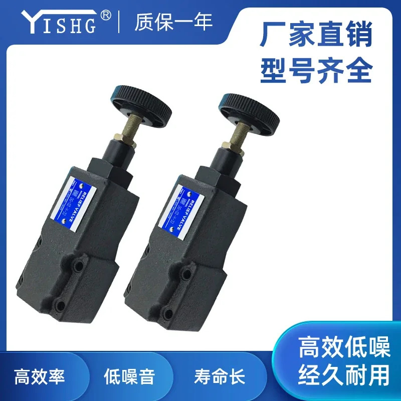 전자기작동 릴리프 밸브 DG-01-22 DG DT-01 02-B C H-22 리모컨 유압