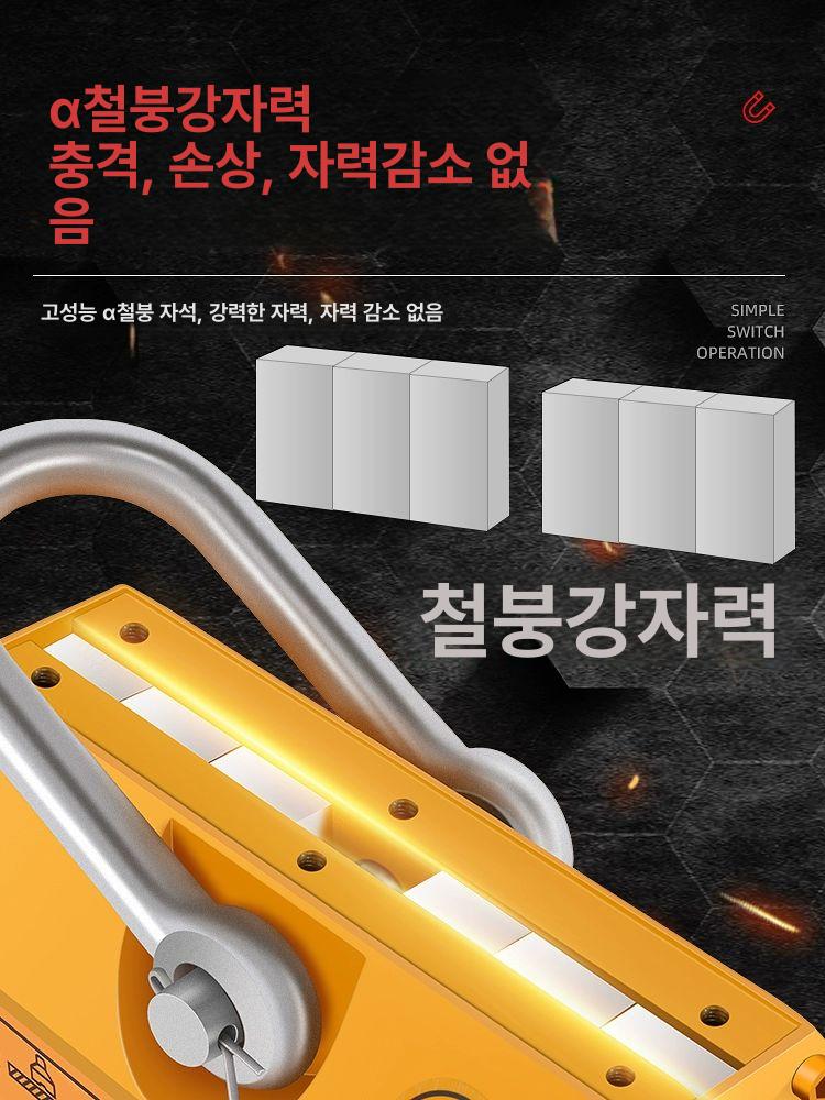 마그네틱 전자석 고정밀 작업대 영구척 테이블 자력 자기 마그넷 흡착 홀더 연삭기 - 상세 이미지 5