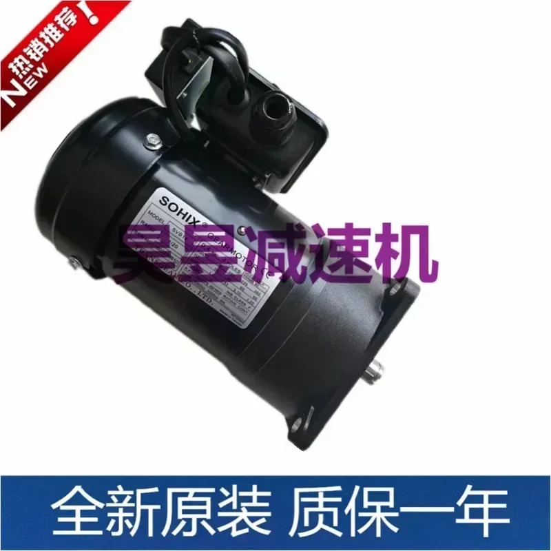 CNC 공작 기계 커터 헤드 모터 브레이크 감속기 SHSM02182BA11 SOHIX SVB18 SV22