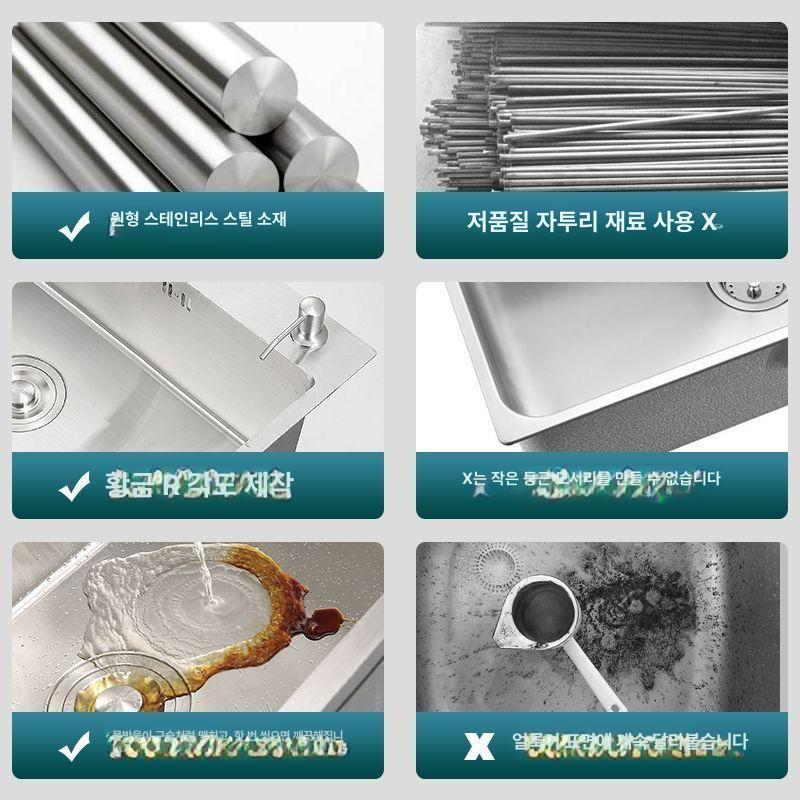 사각 싱크볼 싱크대 조리대 수전 씽크대 가정용 - 상세 이미지 2