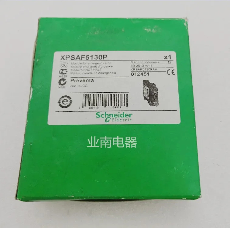 오리지널 릴레이 XPSAC5121 XPSAF5130 XPSAC3721