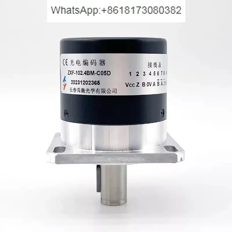 ZXF-102.4BM-C05D 창춘 스핀들 인코더 B-ZXF-102.4BM-C05L-6m