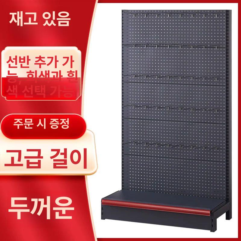철물점 타공판 걸이대 대형 선반 타공보드 철판 정리 소품 공구걸이 벽부착 악세서리 - 상세 이미지 4
