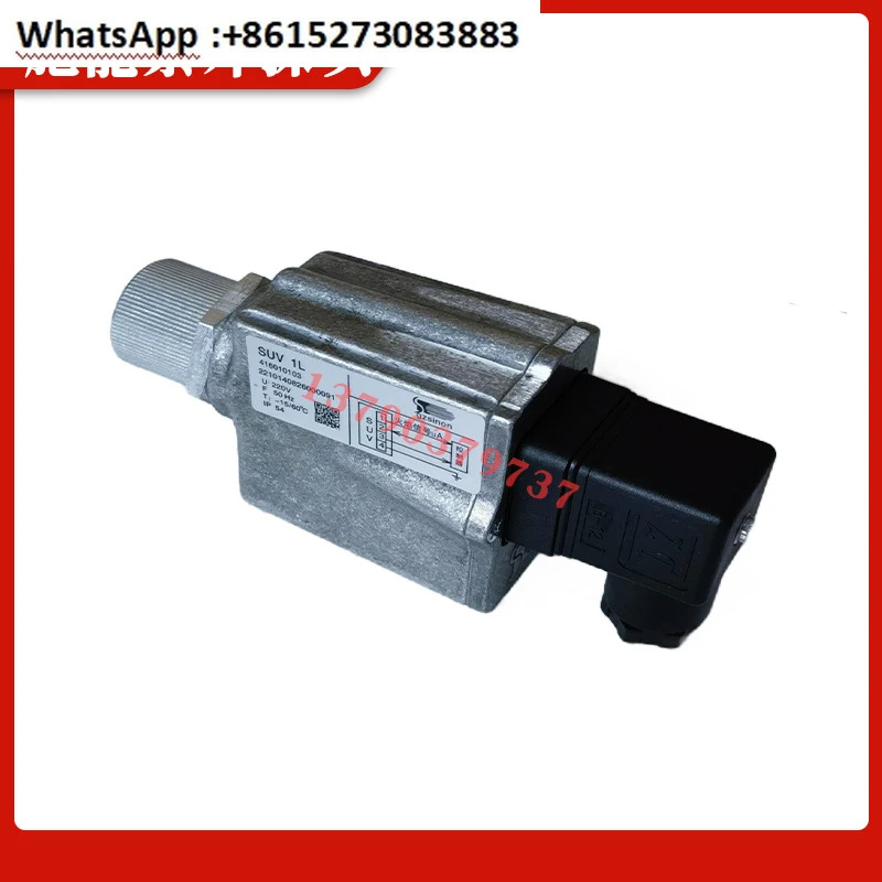 SINONSUV1M/220 UV 프로브 SUV 1L 버너 불꽃 모니터 감지