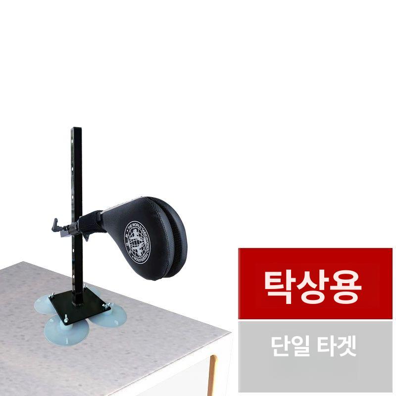 벽걸이 킥미트 타겟 무술 태권도미트 표적 킥복싱미트 펀칭 훈련용 연습용 기구 장비 - 상세 이미지 4