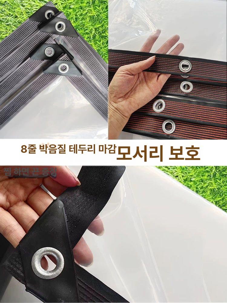 두꺼운 비닐 차단 차양 방수천막 커버 갑바천 타프 우레탄 그늘막 원단 국방색 - 상세 이미지 5