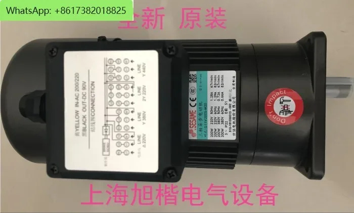 브레이크 모터 G11V200S-M20 G11V200S-M18