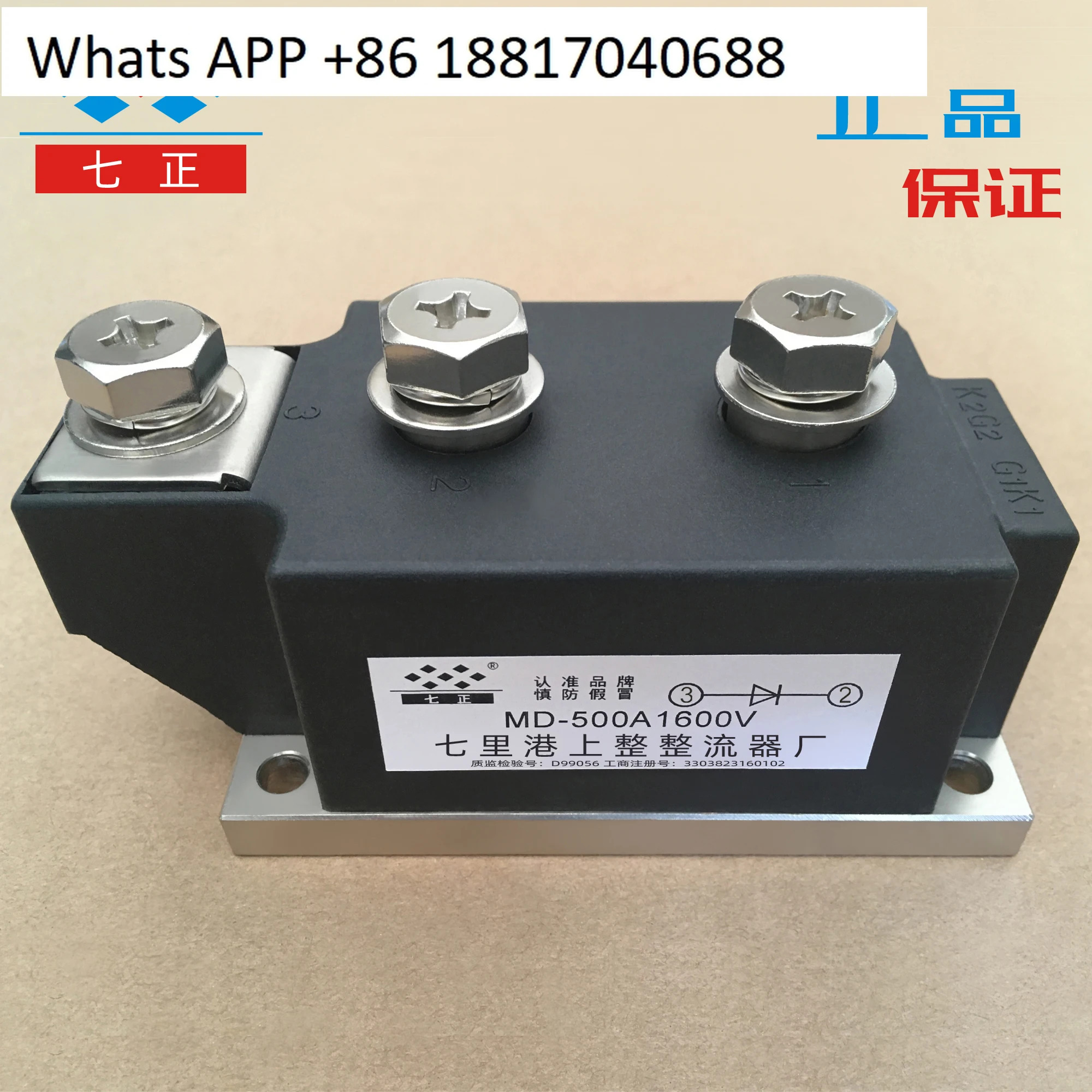 MD500A MD500A1600V MD500-16 일반 정류기 다이오드 모듈 7개포지티브