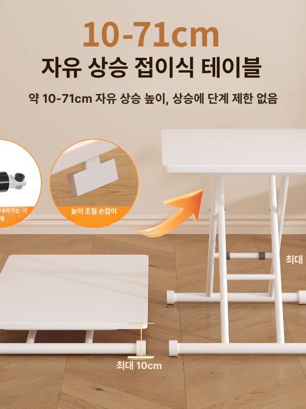 리프트업 거실테이블 접이식 좌탁 승강식 리프팅 높낮이 원형 다기능 확장형 거실탁자 - 상세 이미지 3