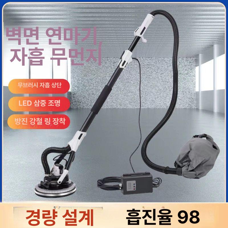 전동 콘크리트샌딩기 면갈이 페인트 연삭기 바닥 샌더기 그라인더 머신 대패 전기 - 상세 이미지 3