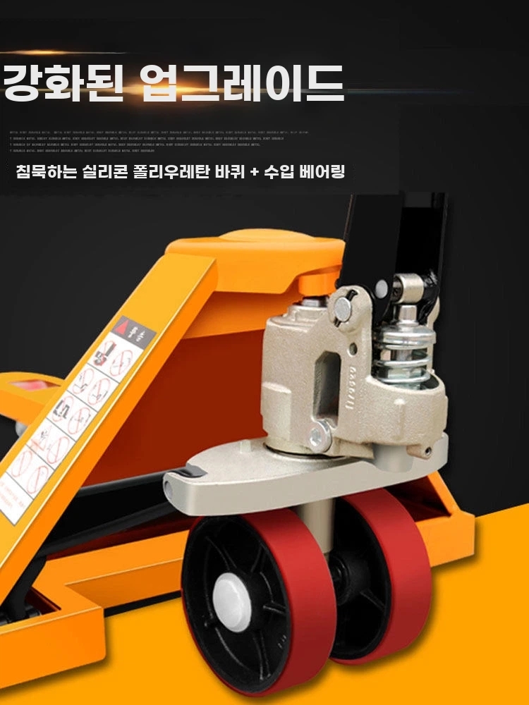 파렛트자키 수동리프트 2톤 유압리프트 기본형 - 상세 이미지 2