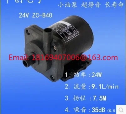 워터 펌프 12V 24V 소형 DC 브러시리스 잠수정 마그네틱