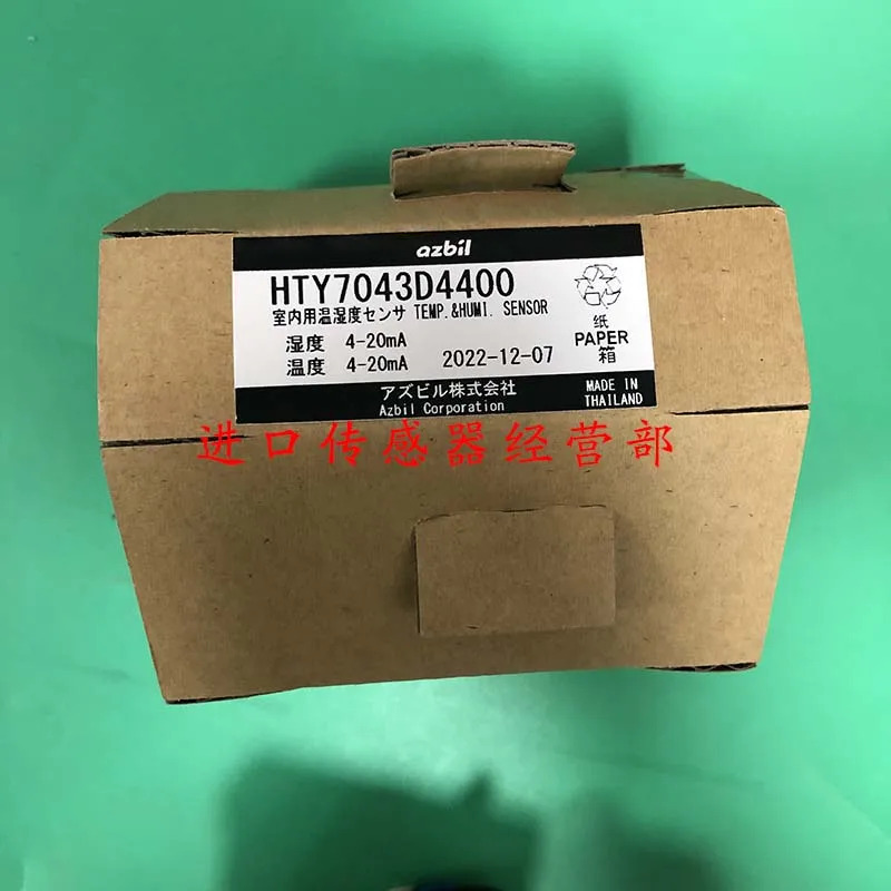 HTY7043D4400 일본 온도 센서 오리지널 원 페널티 10