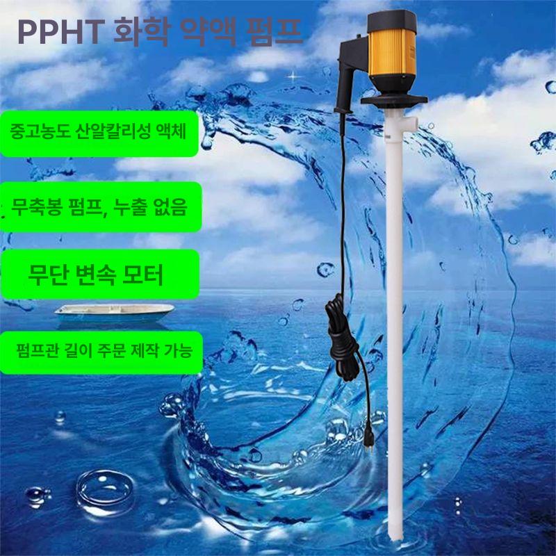 식품용 모터펌프 자동 물빼기 자바라 고점도 위생 양수기 온수 산업용 가압 - 상세 이미지 4