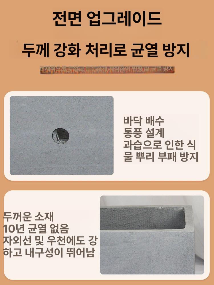 플랜트박스 시멘트화분 특대 너비 모던 정사각 분갈이 소형직사각화분 시멘트색 - 상세 이미지 4