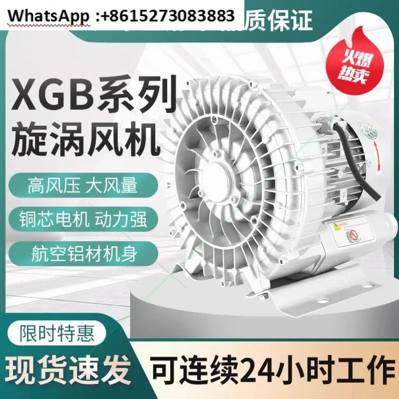 독일 일본Baoxin 고압 vo-rtex 냉각팬 펌프