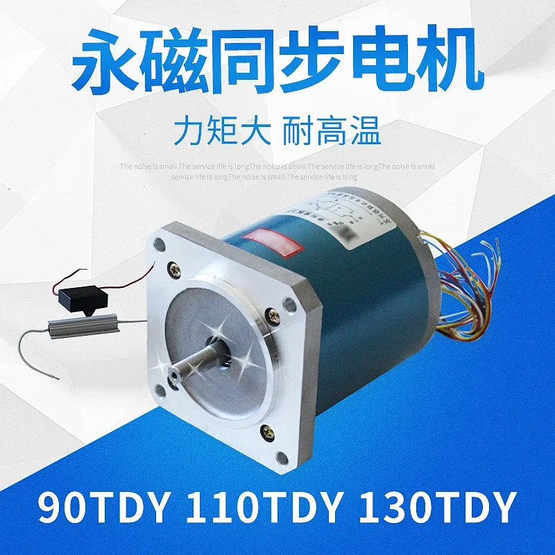 저속 동기 모터 70  130 타입 보정 AC 감속 220V 90TDY115