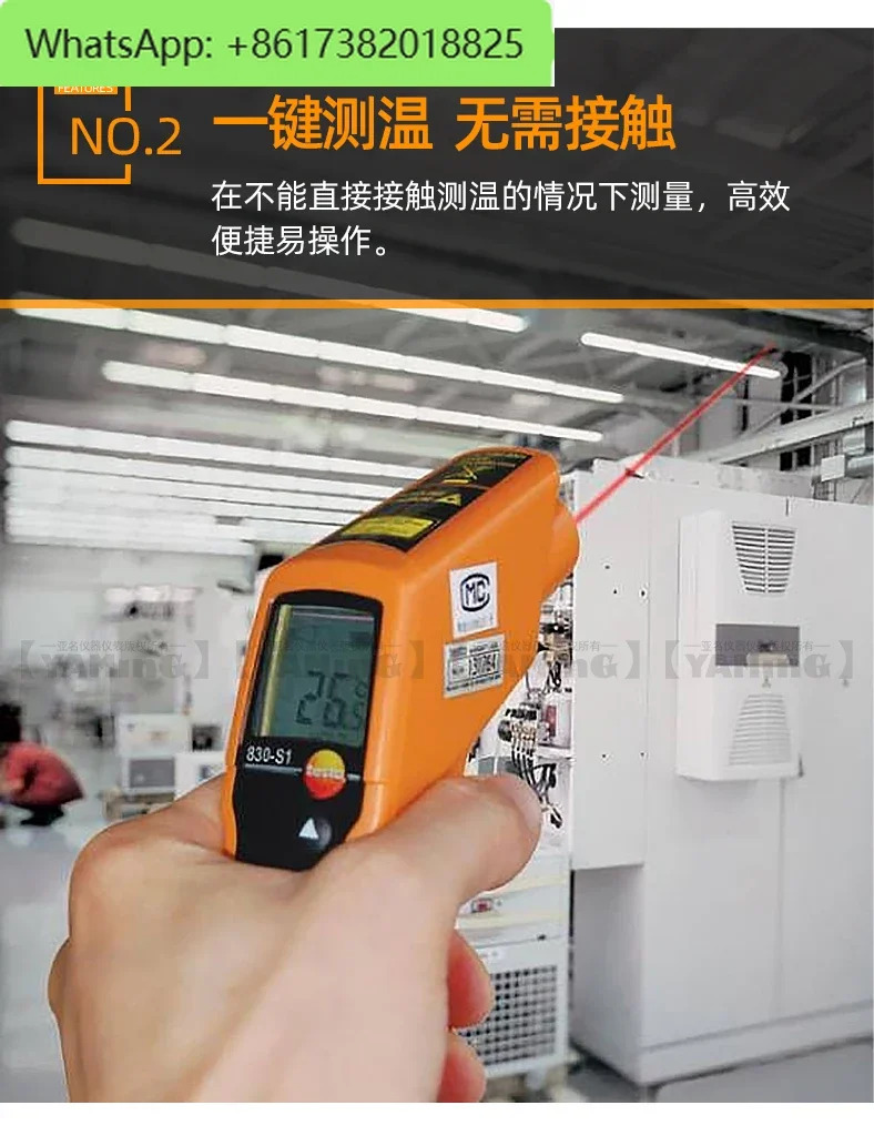 고정밀 적외선 온도계 건너 testo830-S1 T1 T2 T4
