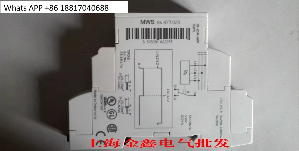 오리지널 Crouzet 속도 릴레이 HSV 84874320