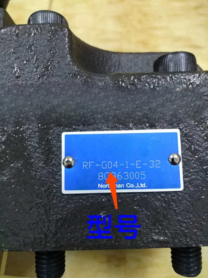 오일 배수 구멍 사출 성형기 액세서리 수동 조절식 배압 밸브 노던 RF-G04-1-E-32
