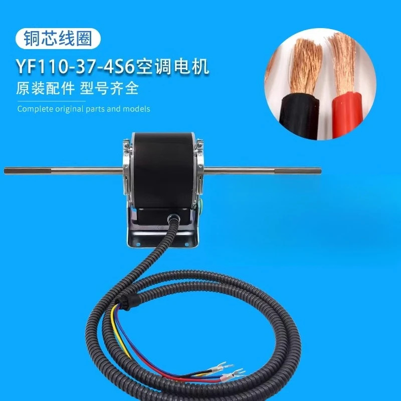 코일 모터 YF110-20-4S 50-4S17/41 40-4S18 37-4S6 18-4D17