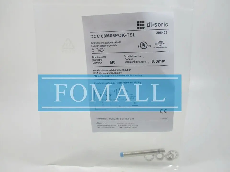 신형 스위치 센서 DCC 08 M 06 POK-TSL 454342647889