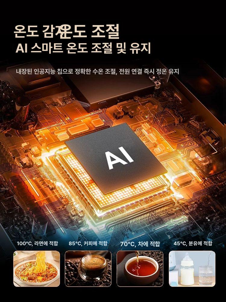 차량용 스테인레스 전기포트 캠핑용 물끓이기 여행 시거잭 휴대용포트기 자동차포트 이미지 6