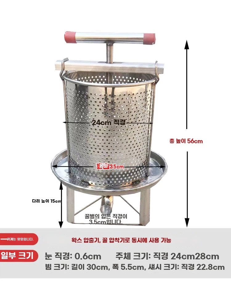 압밀기 꿀짜기 두부 야채 오이지탈수기 짤순이 두부짜는기계 두부압착기 이미지 6