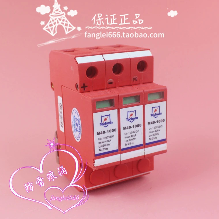 M40-1000 광발전 보호대 서지 40KA 1000VDC 3P