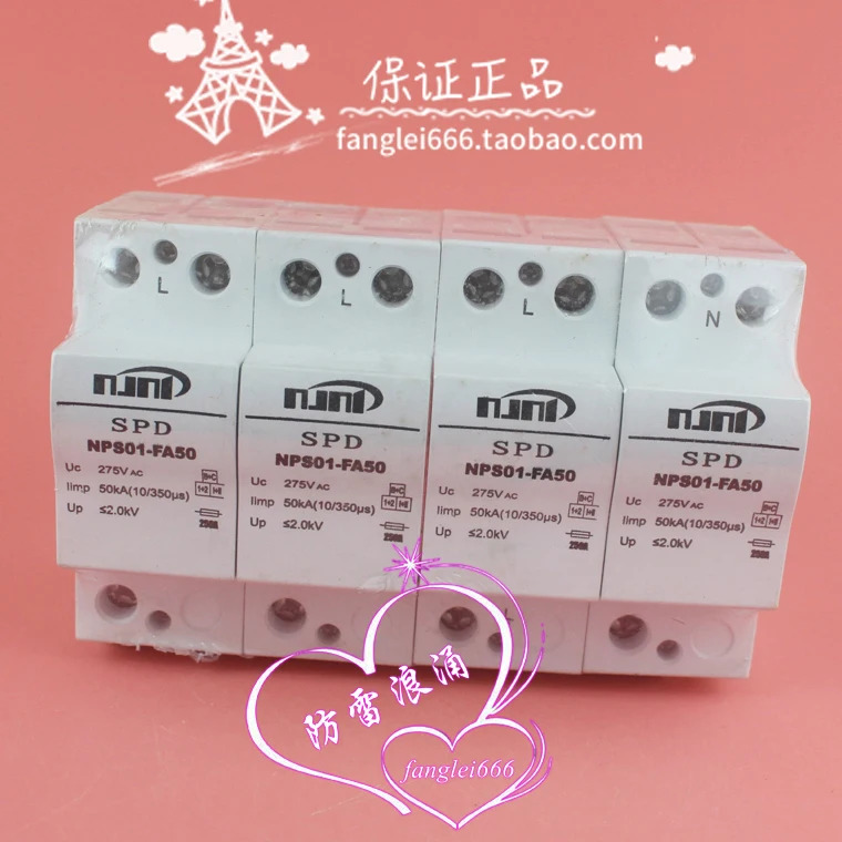일류 보호 장치 FA50 4P 3상서지 보호대 275V 50KA